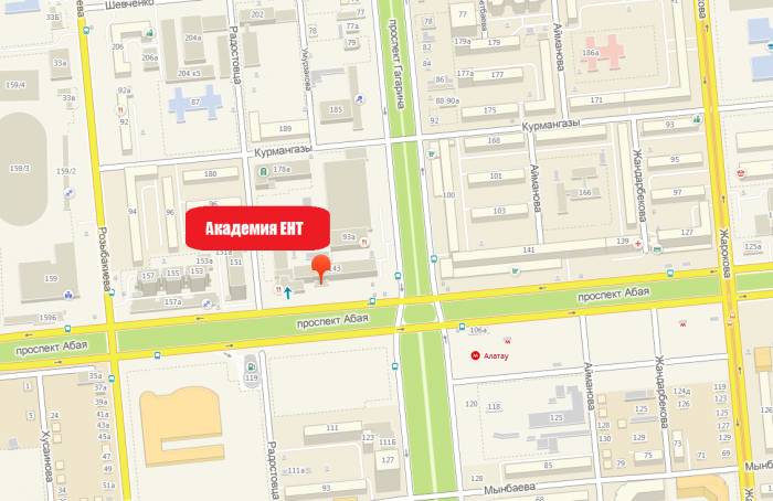 Подготовка к ЕНТ по математике. Экспресс-курс «+12 баллов за 36 уроков»., фотография 1