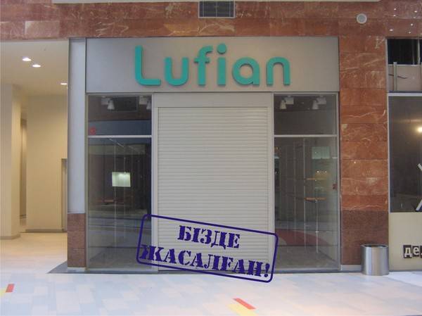 Рекламное агентство Шеберхана неон студио , фотография 1