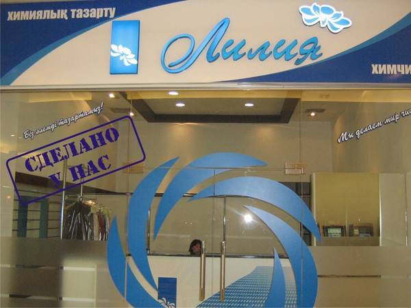 Рекламное агентство Шеберхана неон студио , фотография 4