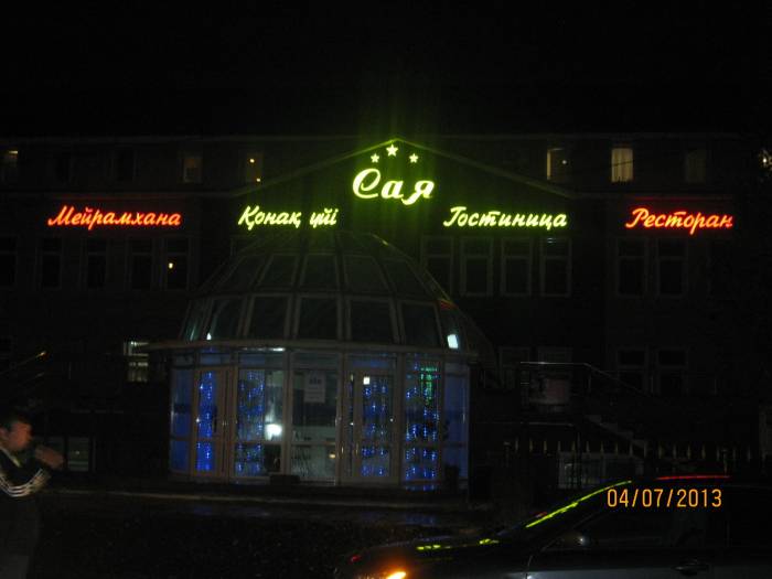 Рекламное агентство Шеберхана неон студио , фотография 10