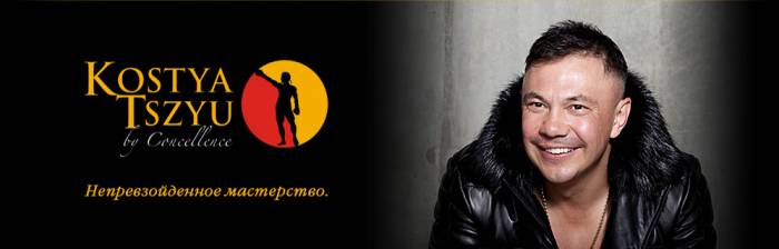 Полные товарные остатки сети магазинов Kostya Tszyu by Concellence (Костя Дзю), фотография 1