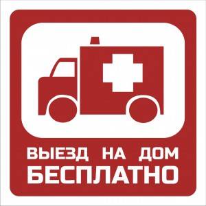 Ремонт компьютеров ноутбуков Программное Обеспечения, фотография 1