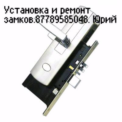 установка дверного замка,ремонт ,врезка,замена ,смазка , фотография 6