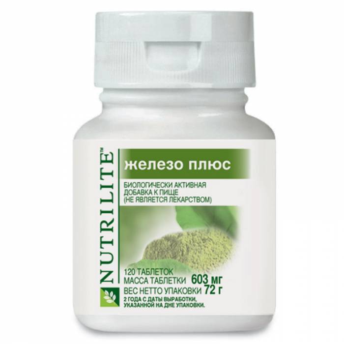 Amway , фотография 4