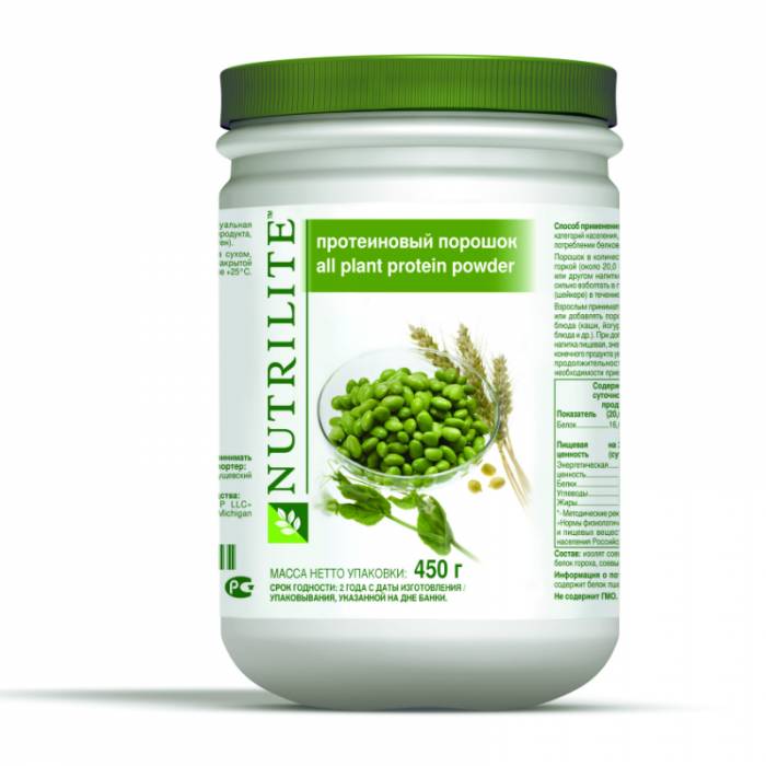 Amway , фотография 7