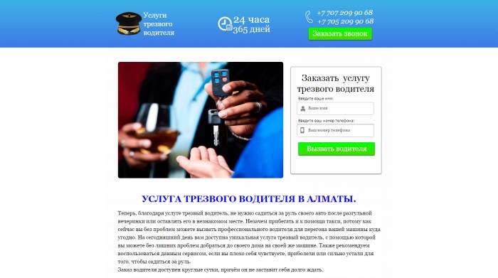 Разработка Landing Page, с нами просто, без предоплаты., фотография 3