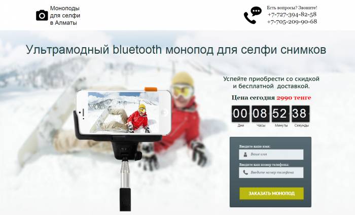 Разработка Landing Page, с нами просто, без предоплаты., фотография 4