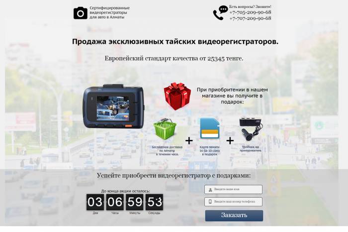 Разработка Landing Page, с нами просто, без предоплаты., фотография 5