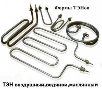 ТЭНы ЭЛЕТКРИЧЕСКИЕ :воздушные,водяные . Звоните!  Актау, фотография 1