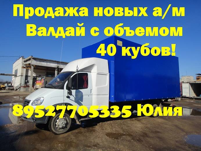 Удлинить Газ 33104 удлинение рамы на Газ 33016, фотография 1