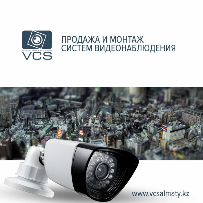 Монтаж и установка видеонаблюдения и охрано-пожарнных систем, фотография 1