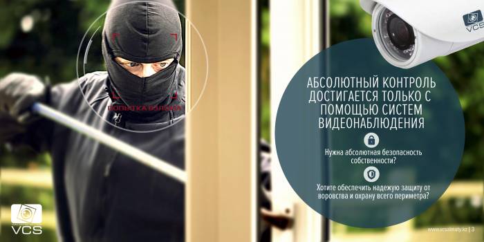 Монтаж и установка видеонаблюдения и охрано-пожарнных систем, фотография 2