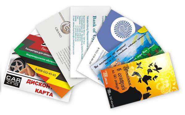 ВИЗИТКИ, фотография 1