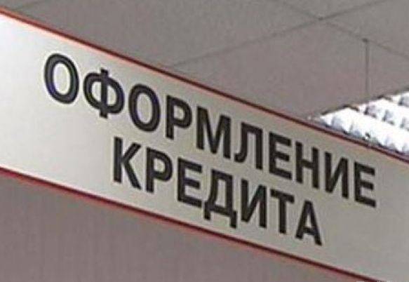 Услуги подбора по всем видам кредитования, фотография 2