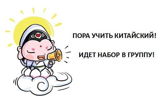 Образовательно-консалтинговый центр «НУР» предлагает:  •	обучение английского и китайского языка для любого уровня , фотография 1