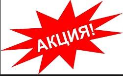 Социальная программа 