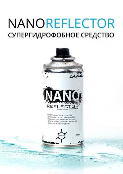 Nanoreflector в Павлодар, фотография 1
