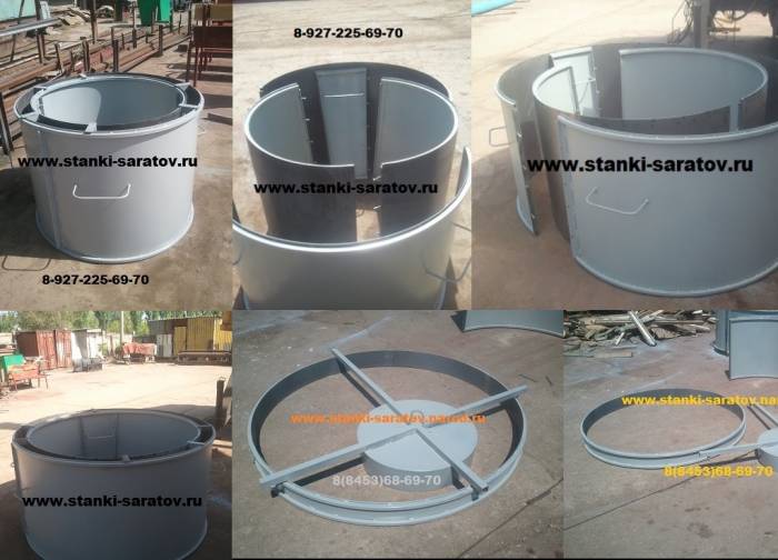 Формы для производства колодезных жб колец, фотография 1