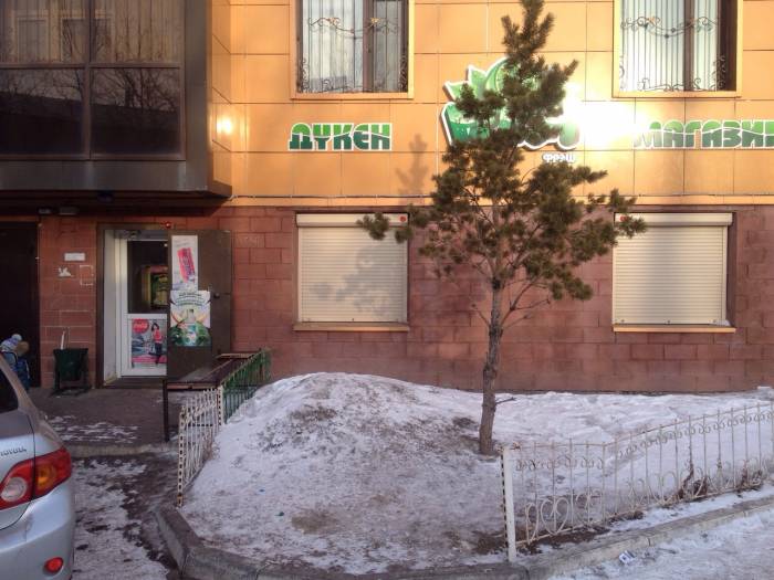 офис, фотография 1