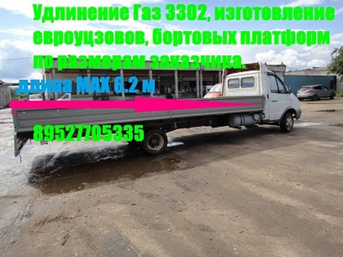 Удлинить газель переоборудование Газель Фермер Газ 3302 Удлиненная газель Газ 33023, фотография 3