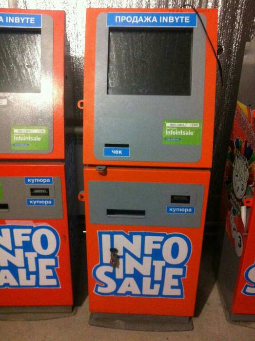 Лотерейные терминалы, фотография 1