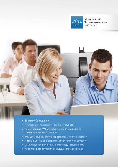 МОСКОВСКИЙ ТЕХНОЛОГИЧЕСКИЙ ИНСТИТУТ (МТИ) в г.АСТАНА! , фотография 6