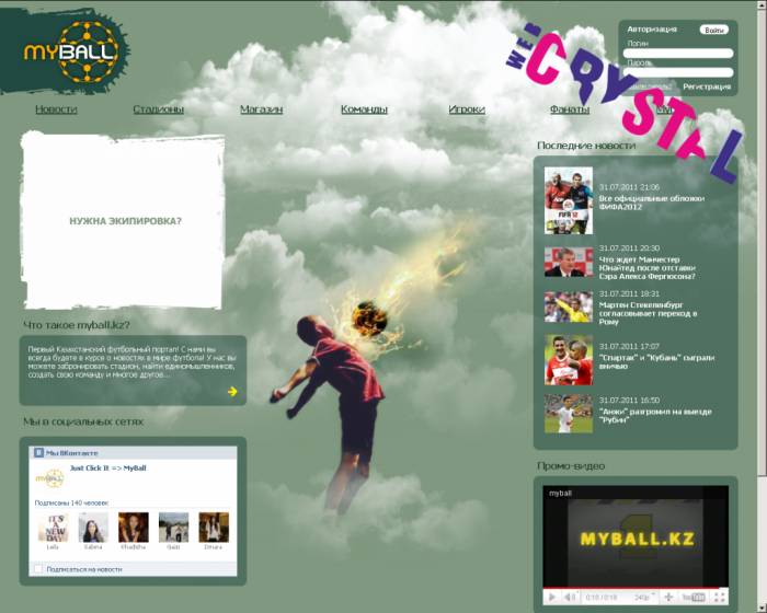 Разработка сайтов WebCrystal, фотография 2