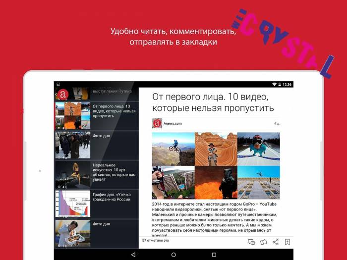 Разработка сайтов WebCrystal, фотография 4