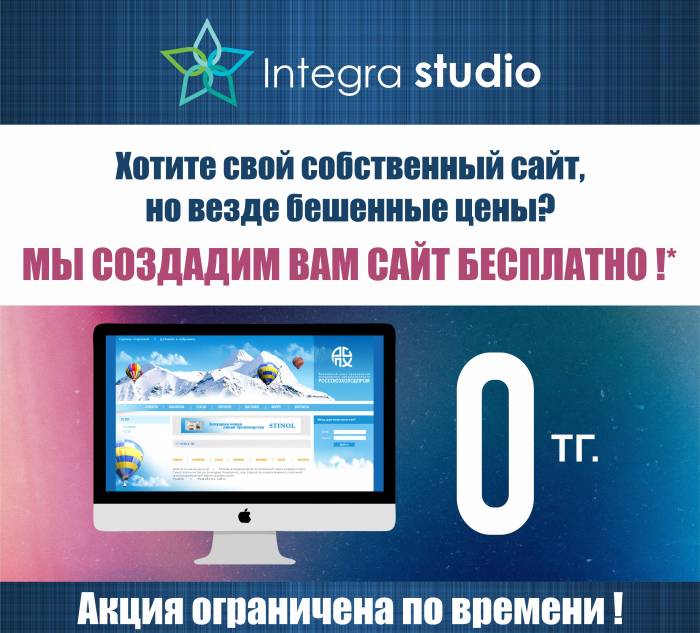 Профессиональное создание landing page, фотография 3
