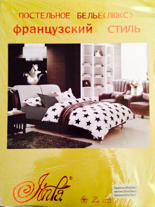 Постельное белье, Тлендиева 44 др 1, фотография 1