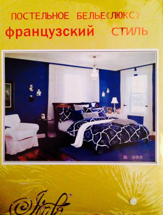 Постельное белье, Тлендиева 44 др 1, фотография 2