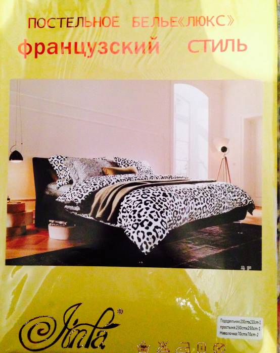 Постельное белье, Тлендиева 44 др 1, фотография 4