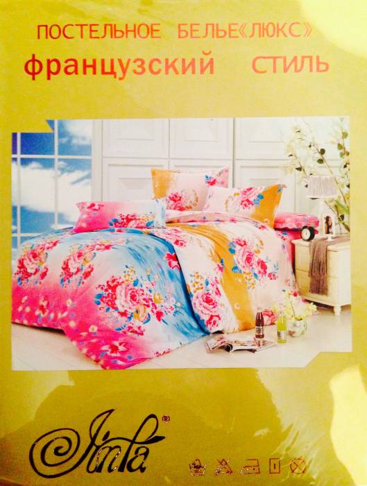 Постельное белье, Тлендиева 44 др 1, фотография 6