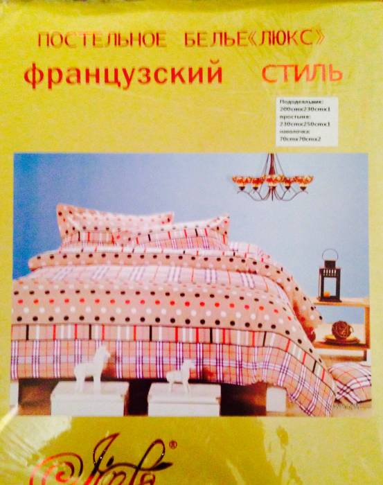 Постельное белье, Тлендиева 44 др 1, фотография 7