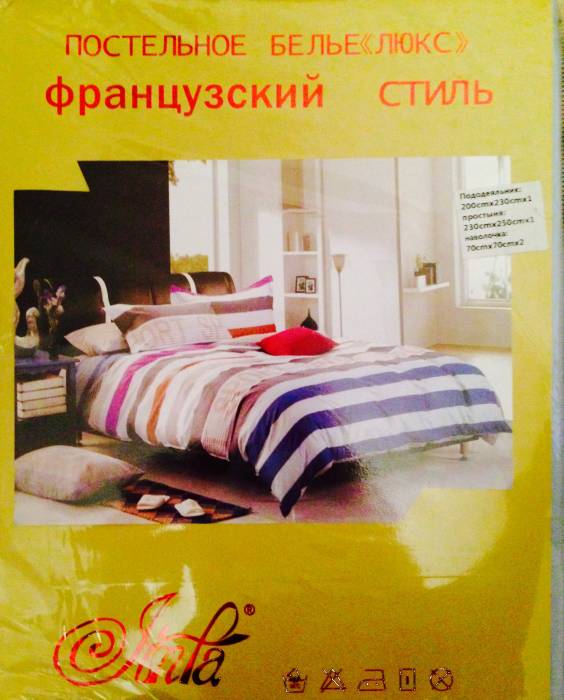 Постельное белье, Тлендиева 44 др 1, фотография 11