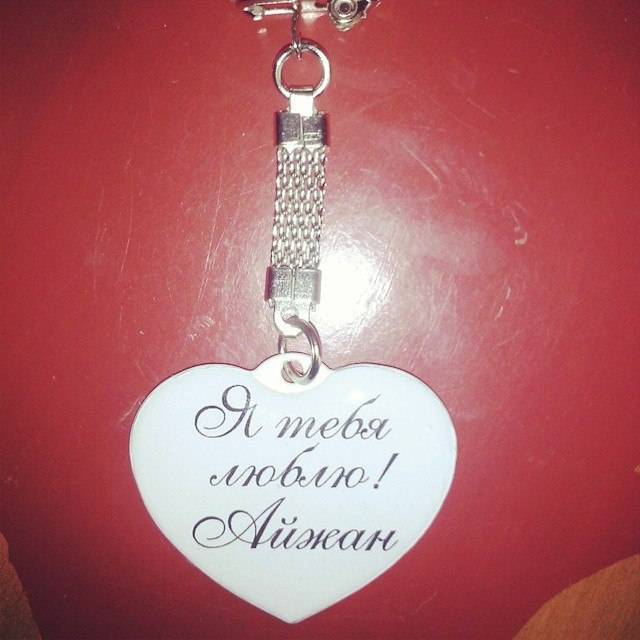 Брелок в виде ГОС НОМЕРА АВТО, фотография 2