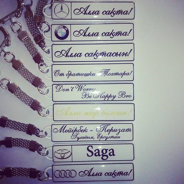 Брелок в виде ГОС НОМЕРА АВТО, фотография 4