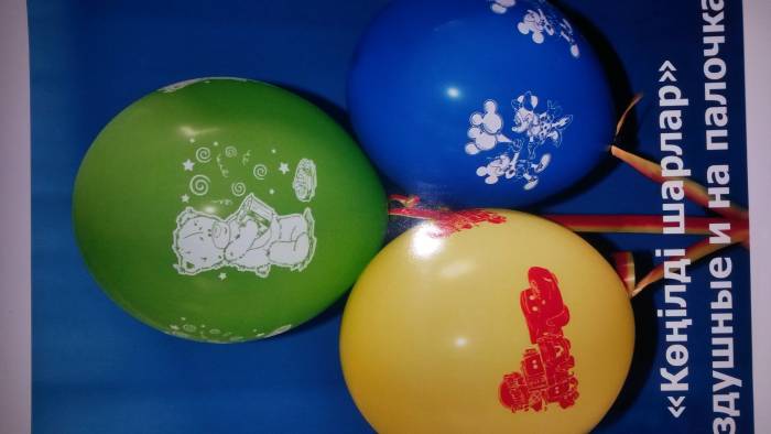 Воздушные шарики, фотография 2