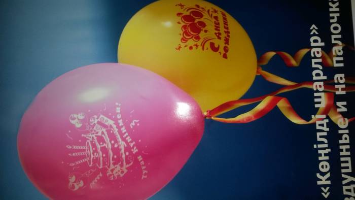 Воздушные шарики, фотография 9