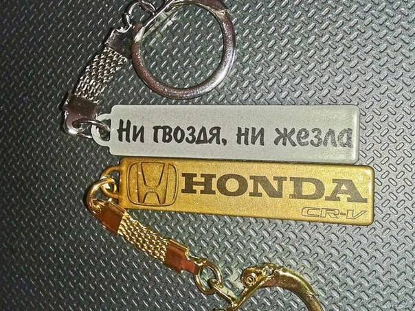 Брелок в виде гос номера!, фотография 5