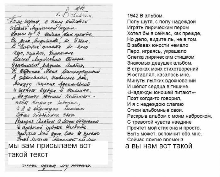 подработка оператор пк, фотография 1