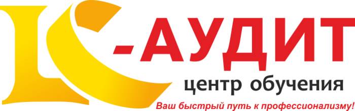 Курсы бухгалтерии, фотография 2