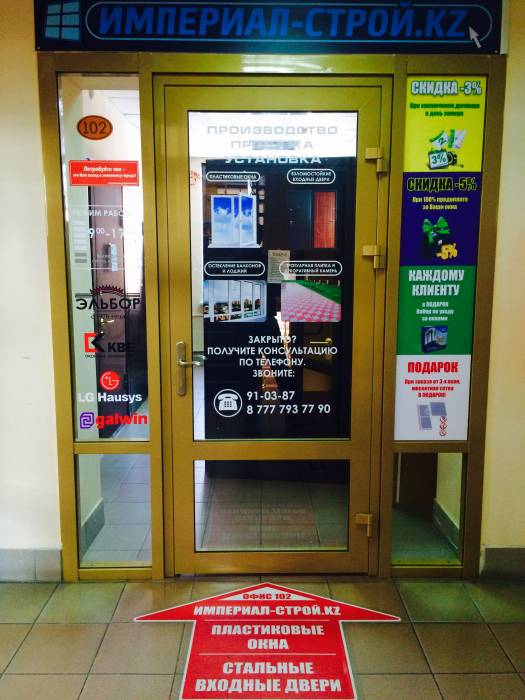 Входные двери в Усть-Каменогорске напрямую с завода. Осталось мало. Успейте заказать!, фотография 8