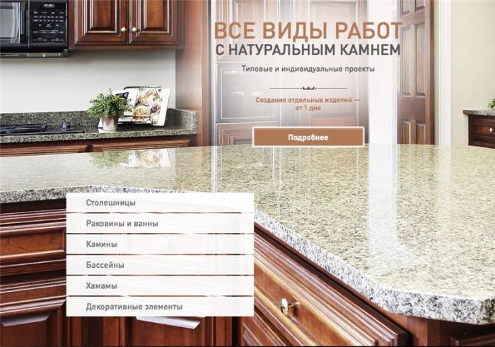 Мрамор, гранит, оникс, травертин, фотография 3