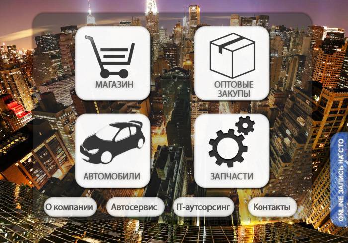 Компания “Bastion.kz” , фотография 1