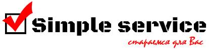 Simple Service, фотография 1