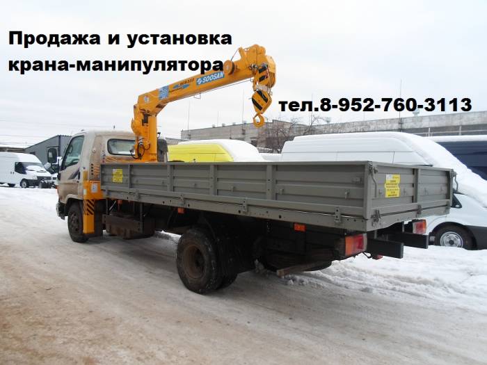 Продажа и установка крана-манипулятора на различные автомобили, фотография 2