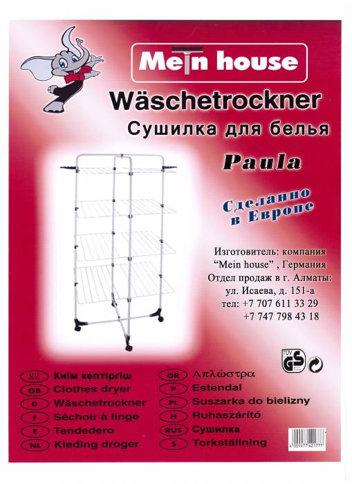 продам сушилки, фотография 3