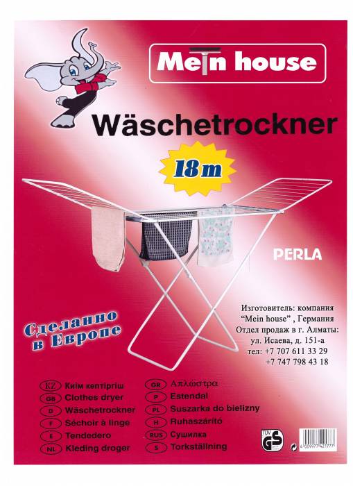 продам сушилки, фотография 4