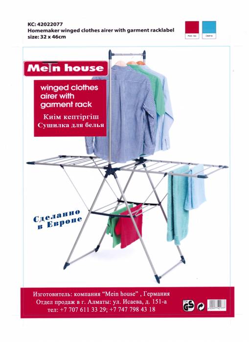 продам сушилки, фотография 5